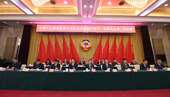 219件全部办复！海淀区政协交出提案办理“成绩单”