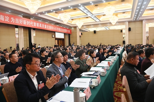 开幕会2