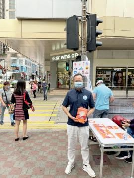2021 年 3 月，吴来盛在香港上环永安百货公司 参加街站“支持全国人大常委会修改《基本法》，完 善香港选举制度”宣传及呼吁市民支持
