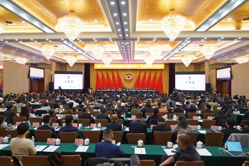闭幕会