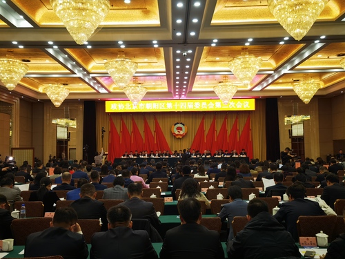 微信图片_20240111133428