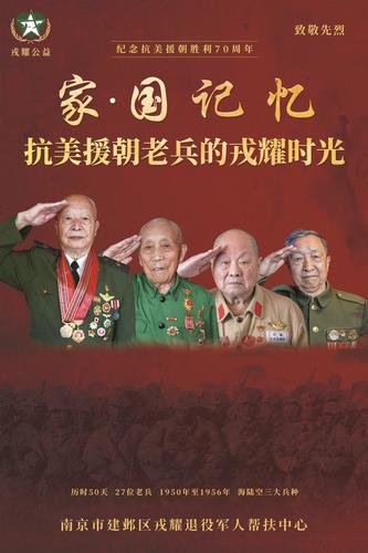 2023年中国口述历史观察报告(分离图)(3644599)-20240111140413_爱奇艺