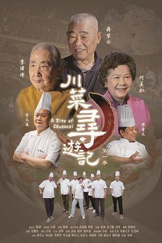 2023年中国口述历史观察报告(分离图)(3644609)-20240111140437_爱奇艺