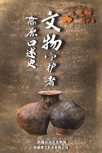2023年中国口述历史观察报告(分离图)(3644603)-20240111140424_爱奇艺