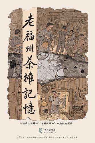 2023年中国口述历史观察报告(分离图)(3644613)-20240111140547_爱奇艺