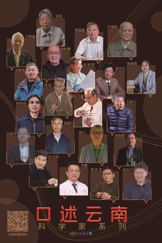 2023年中国口述历史观察报告(分离图)(3644601)-20240111140359_爱奇艺