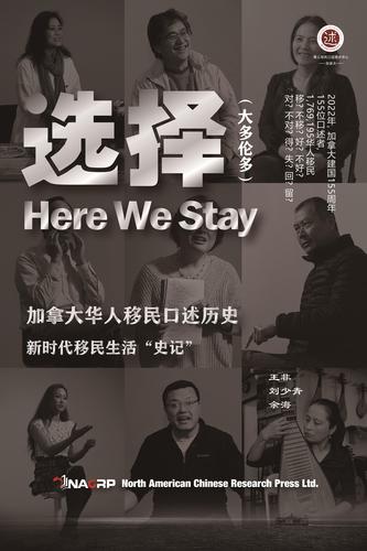 2023年中国口述历史观察报告(分离图)(3644597)-20240111140345_爱奇艺