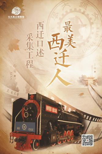 2023年中国口述历史观察报告(分离图)(3644607)-20240111140447_爱奇艺(1)