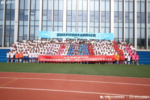 微信图片_20240112141653