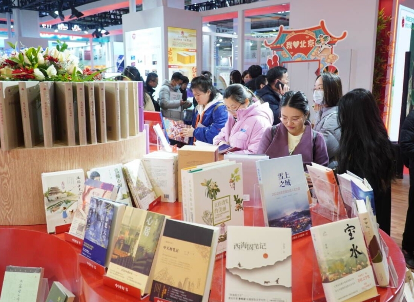 北京出版集团亮相第36届北京图书订货会