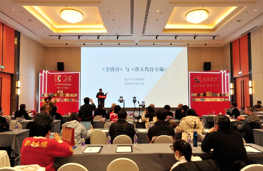 超1500万字《唐五代诗全编》预计今年出版