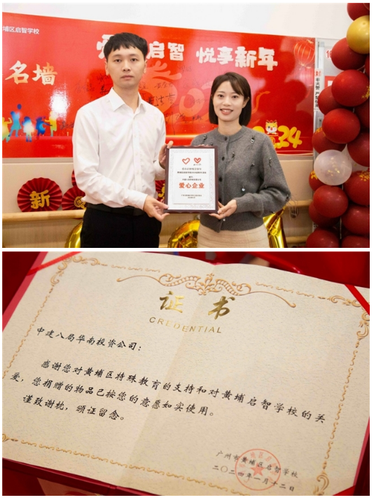 微信截图_20240116144830