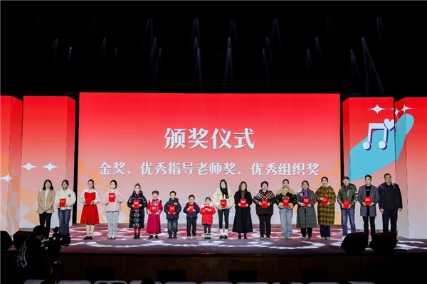 童心共筑中国梦 天籁唱响民族情