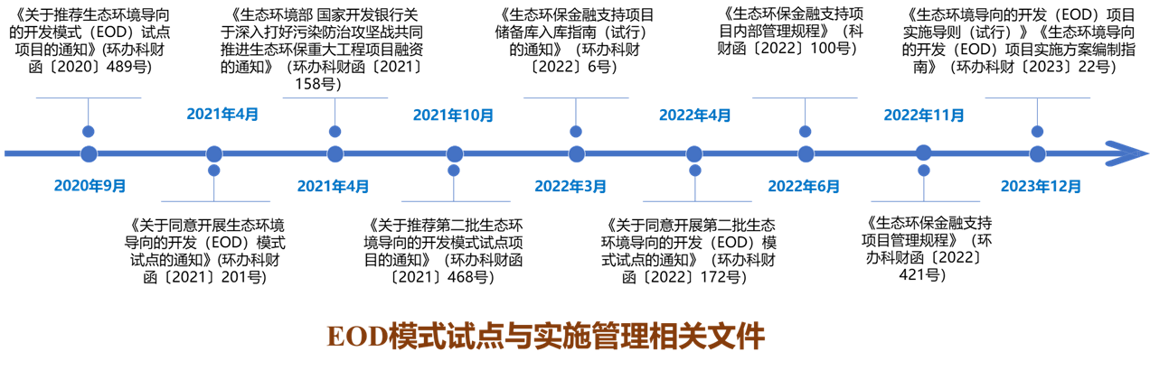 微信图片_20240116172440