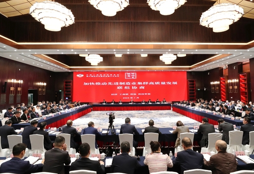 微信图片_20240116174121