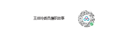 微信图片_20240117045949