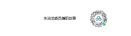 微信图片_20240118051657
