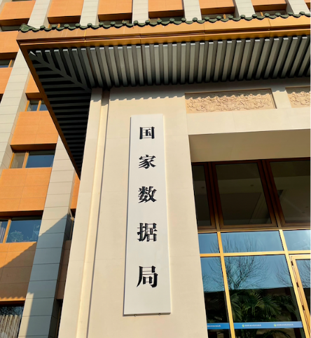 微信截图_20240118112135