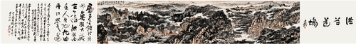 洪谷道场（国画）57×560cm-2016年-买鸿钧