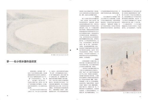 未标题-1