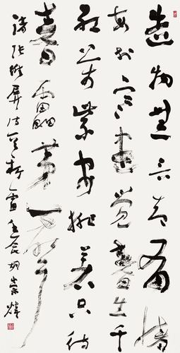 张维屏《新雷》（草书）-胡崇炜