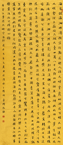 李白《梦游天姥吟留别》（楷书）-胡崇炜