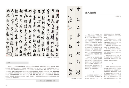 未标题-1