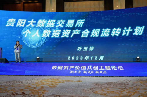 微信截图_20240124102957