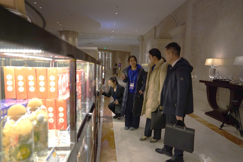微信图片_20240126200132