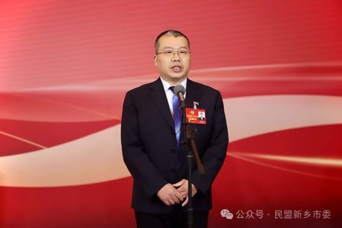 微信图片_20240128212159