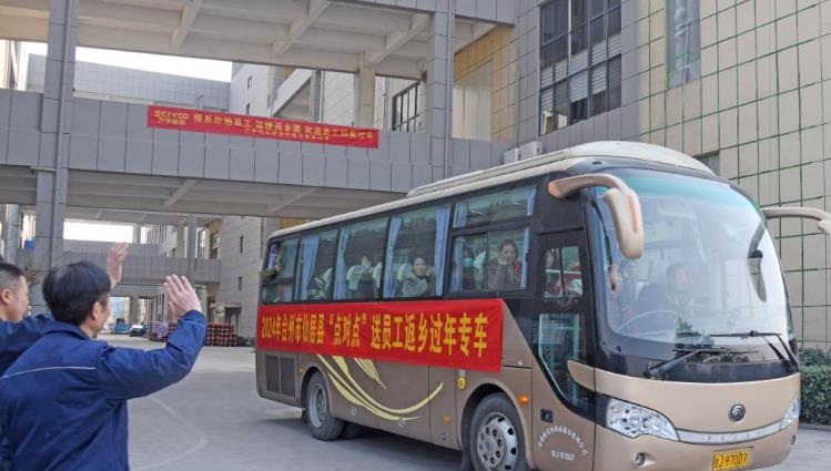 浙江仙居：免费送员工返乡过年