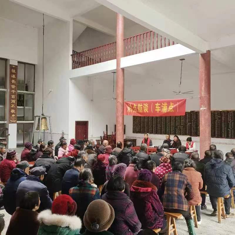 湖南省茶陵县“舲点舫谈”打通基层治理“最后一公里” 
