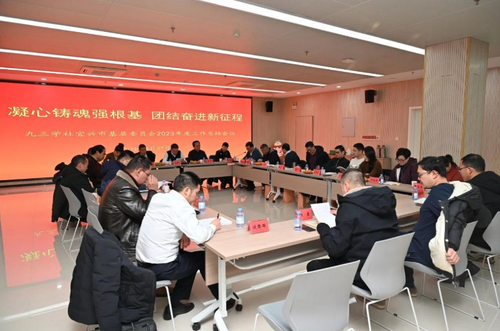 微信截图_20240204165056