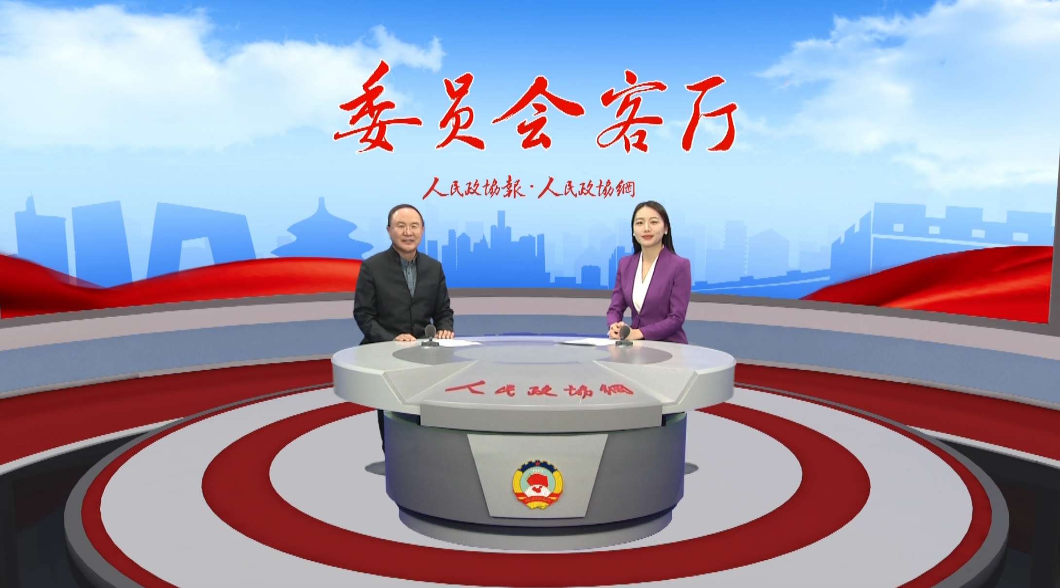 为中医药传承创新注入新活力 ——访北京市海淀区政协委员张克镇