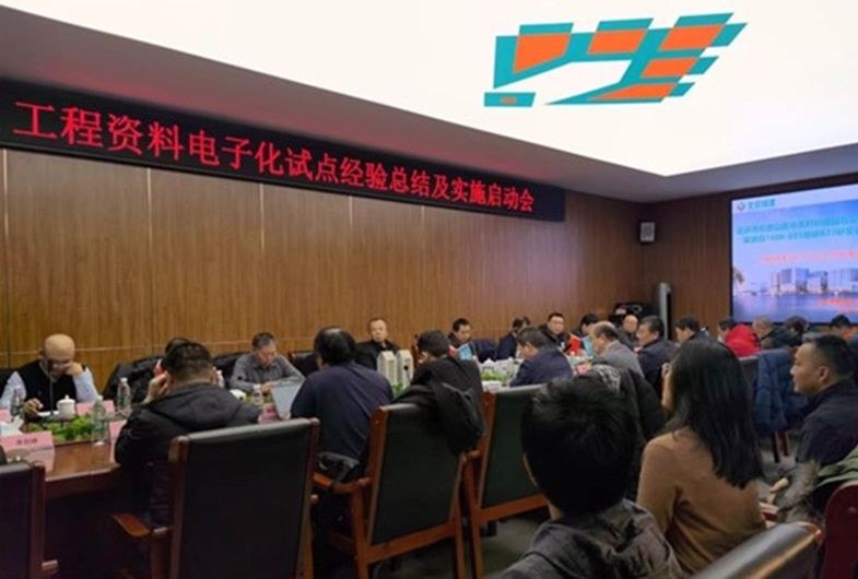 北京企联政协委员工作室赴北京城建施工现场学习调研