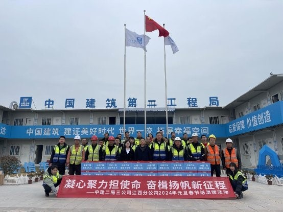 新春基层慰问活动​开展