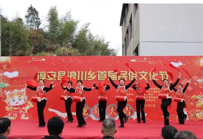 浙江省杭州市淳安县浪川乡首届民俗文化节活动开幕