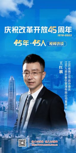 火锅里的创业故事
