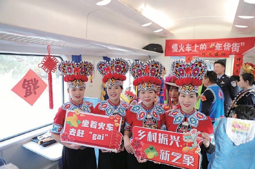云南“慢火车”上推出年货街