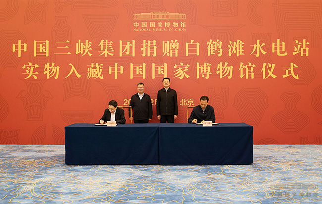 白鹤滩水电站建设实物入藏国家博物馆