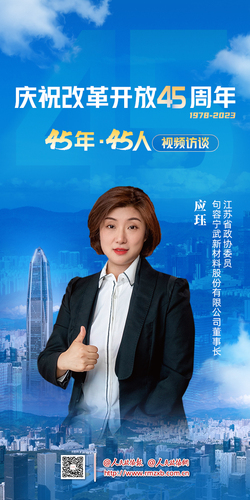 微信图片_20240220100442