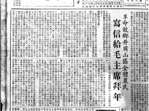微信截图_20240223101733