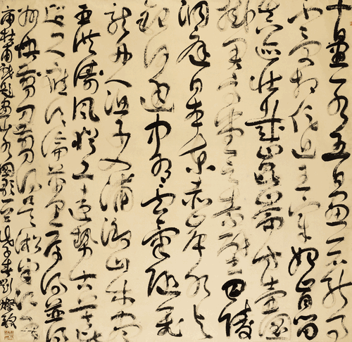 杜甫《题画诗》（书法）-刘灿铭