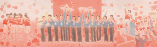 中国女排首获世界冠军（纸本重彩）230x700cm-2021年-王海滨-孙志钧-合作