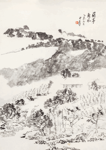 兰亭惠风（国画）2015年-童中焘