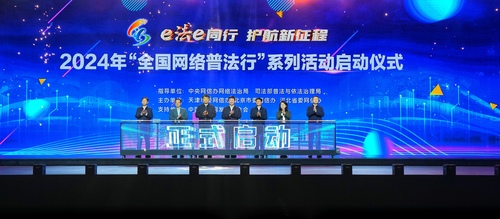 微信图片_20240228153321