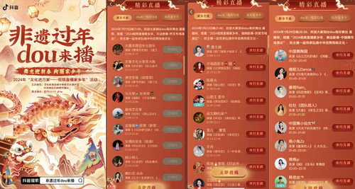 微信截图_20240229143652