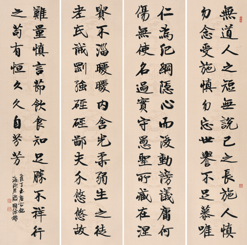 微信图片_20240229170745