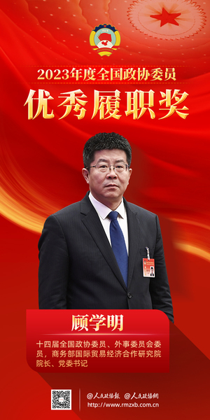 24顾学明