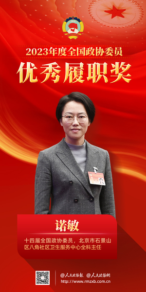 27诺敏